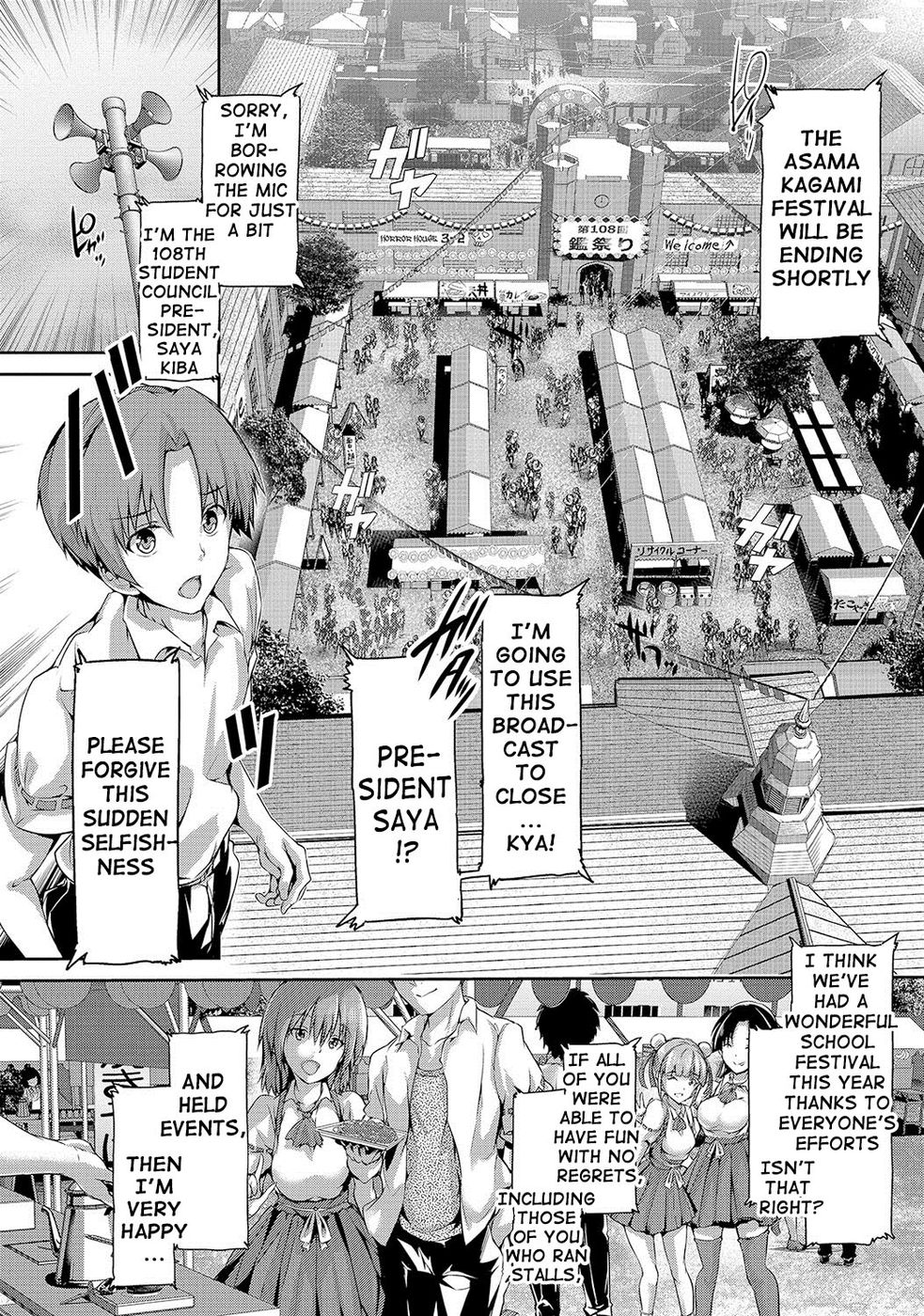 Hentai Manga Comic-Shoujo Mysterica - After Festival-Read-4